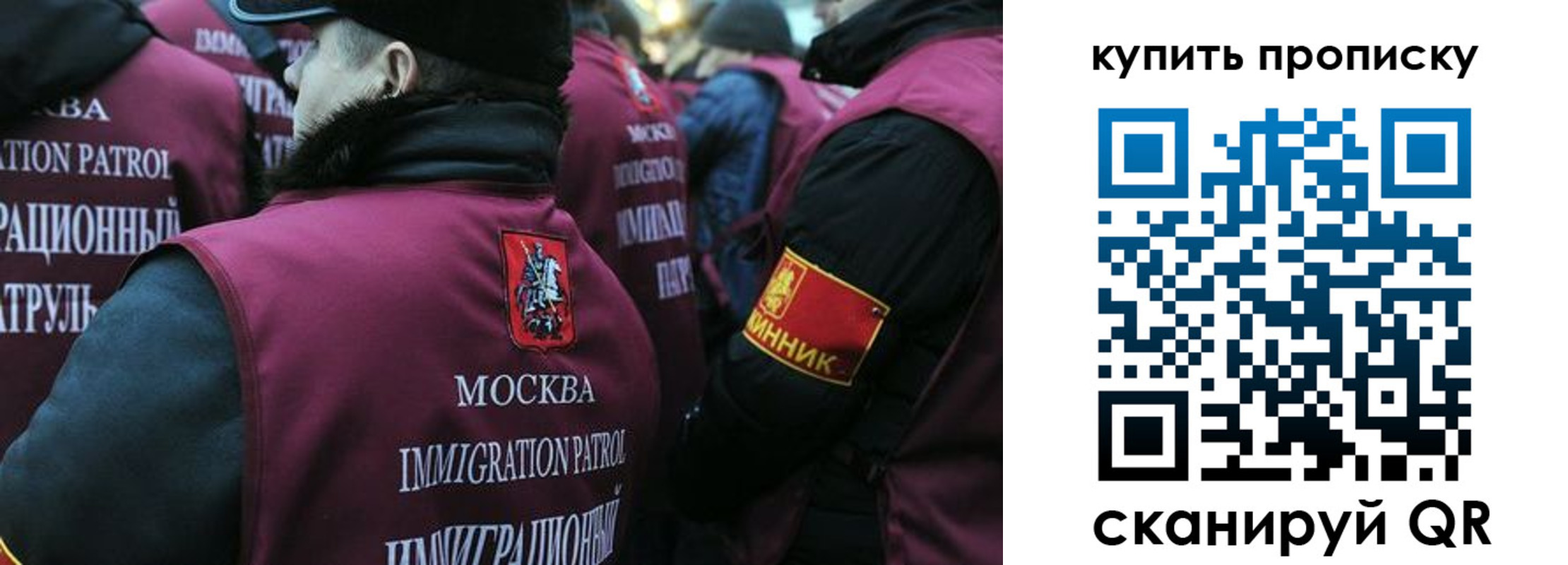 регистрация в Бологом