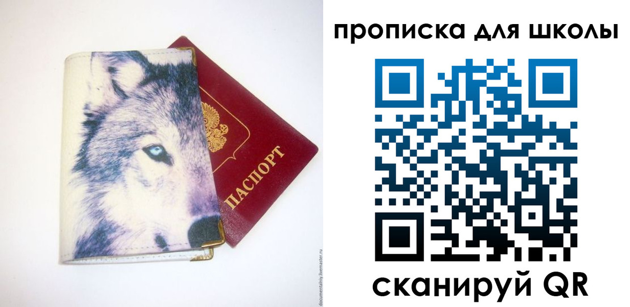 миграционный учет в Бологом