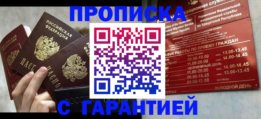 регистрация для дет. сада в Бологом